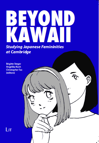 Image of the book cover. The background is royal blue, with bold white text. There is an image of a young woman, face partially obscured by a mask of a manga-like kawaii girls face
